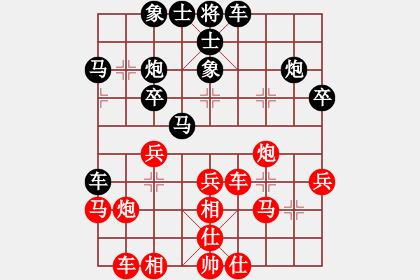 象棋棋譜圖片：亭亭[紅] -VS- ‰●漂云[黑] - 步數(shù)：30 