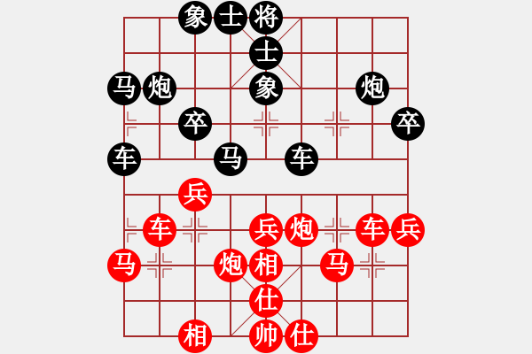 象棋棋譜圖片：亭亭[紅] -VS- ‰●漂云[黑] - 步數(shù)：40 