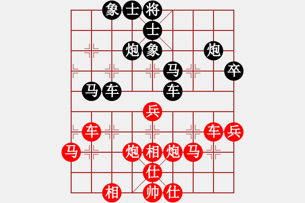 象棋棋譜圖片：亭亭[紅] -VS- ‰●漂云[黑] - 步數(shù)：50 