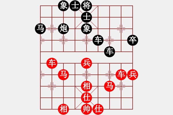 象棋棋譜圖片：亭亭[紅] -VS- ‰●漂云[黑] - 步數(shù)：60 