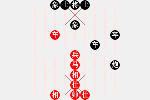 象棋棋譜圖片：亭亭[紅] -VS- ‰●漂云[黑] - 步數(shù)：70 