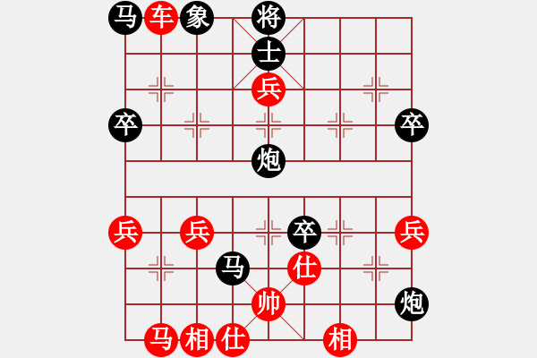 象棋棋譜圖片：橫才俊儒[292832991] -VS- 傳朋車業(yè)[375002982] - 步數(shù)：50 