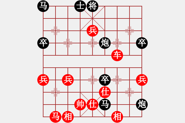 象棋棋譜圖片：橫才俊儒[292832991] -VS- 傳朋車業(yè)[375002982] - 步數(shù)：60 