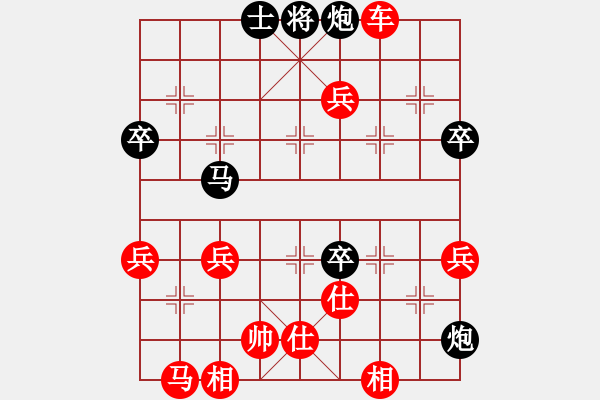 象棋棋譜圖片：橫才俊儒[292832991] -VS- 傳朋車業(yè)[375002982] - 步數(shù)：70 