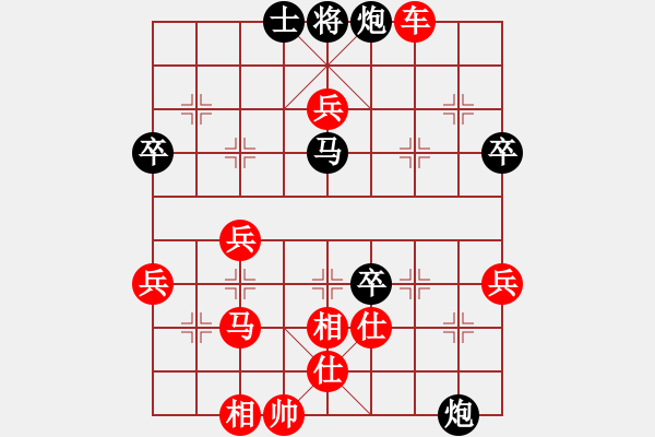 象棋棋譜圖片：橫才俊儒[292832991] -VS- 傳朋車業(yè)[375002982] - 步數(shù)：80 