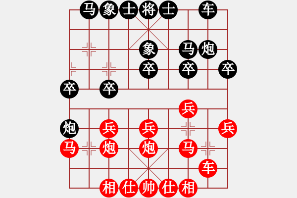 象棋棋譜圖片：張建夏[9-1] 先勝 李懷世[9-1] - 步數(shù)：20 