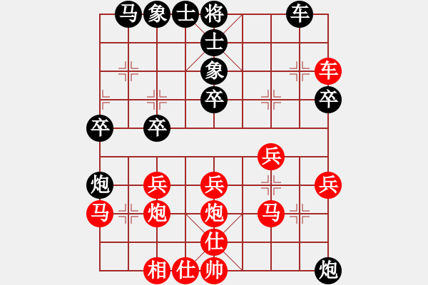 象棋棋譜圖片：張建夏[9-1] 先勝 李懷世[9-1] - 步數(shù)：30 