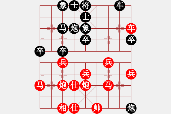 象棋棋譜圖片：張建夏[9-1] 先勝 李懷世[9-1] - 步數(shù)：40 