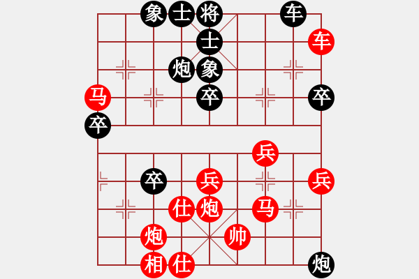 象棋棋譜圖片：張建夏[9-1] 先勝 李懷世[9-1] - 步數(shù)：50 