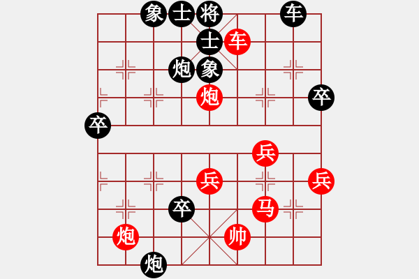 象棋棋譜圖片：張建夏[9-1] 先勝 李懷世[9-1] - 步數(shù)：60 