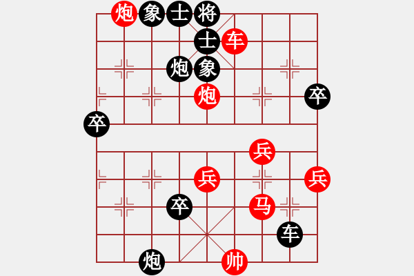 象棋棋譜圖片：張建夏[9-1] 先勝 李懷世[9-1] - 步數(shù)：63 