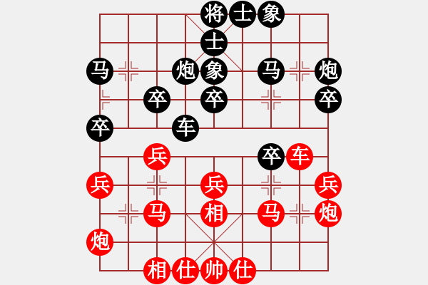 象棋棋譜圖片：94月賽2程長亮先勝黃一平8 - 步數(shù)：30 