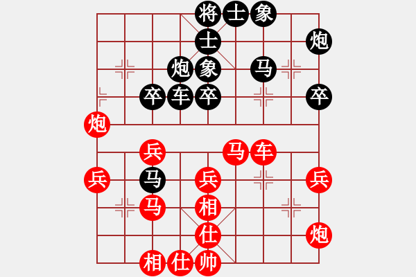 象棋棋譜圖片：94月賽2程長亮先勝黃一平8 - 步數(shù)：40 