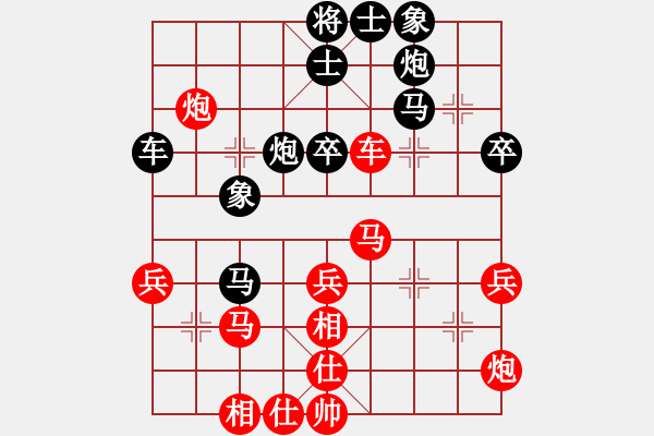 象棋棋譜圖片：94月賽2程長亮先勝黃一平8 - 步數(shù)：50 