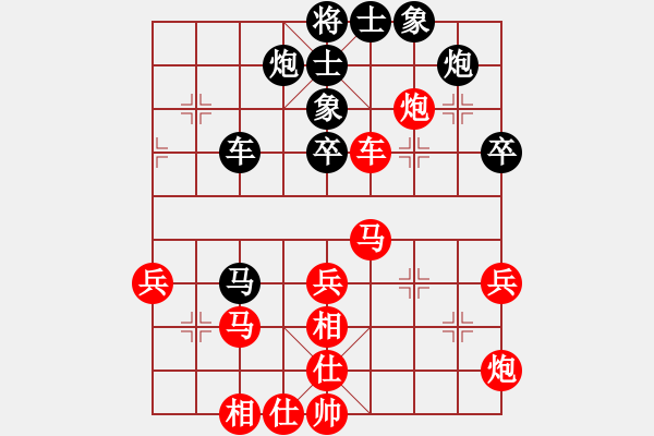 象棋棋譜圖片：94月賽2程長亮先勝黃一平8 - 步數(shù)：60 