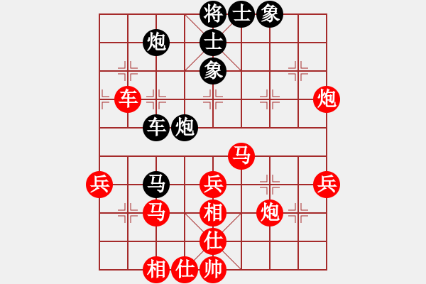 象棋棋譜圖片：94月賽2程長亮先勝黃一平8 - 步數(shù)：70 