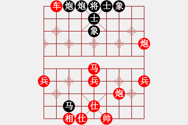 象棋棋譜圖片：94月賽2程長亮先勝黃一平8 - 步數(shù)：80 