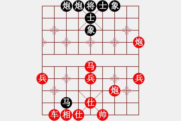 象棋棋譜圖片：94月賽2程長亮先勝黃一平8 - 步數(shù)：81 