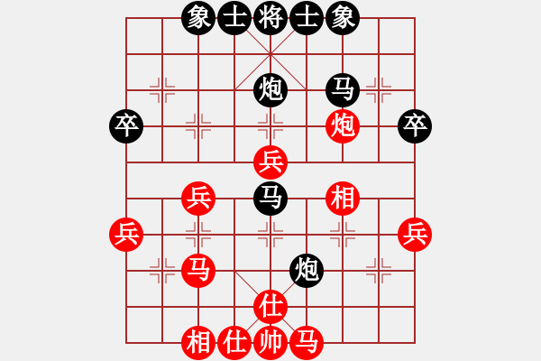 象棋棋谱图片：2017狮山官窑宏宇杯赛黄嘉亮后胜陈富杰2 - 步数：40 