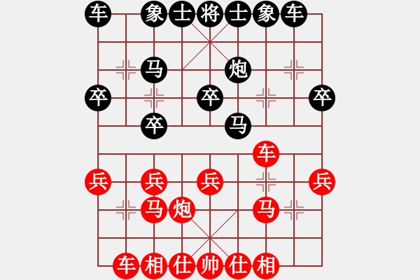 象棋棋谱图片：胡明 先和 王琳娜 - 步数：20 