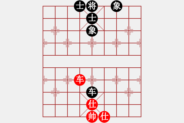 象棋棋譜圖片：ctzly(1段)-和-minlinlin(2段) - 步數(shù)：110 