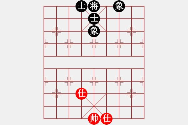 象棋棋譜圖片：ctzly(1段)-和-minlinlin(2段) - 步數(shù)：113 