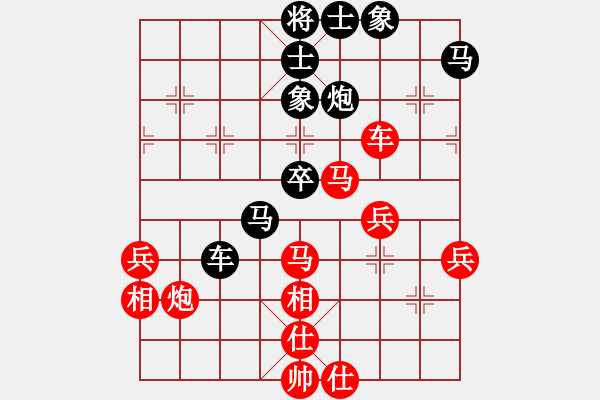 象棋棋譜圖片：ctzly(1段)-和-minlinlin(2段) - 步數(shù)：50 