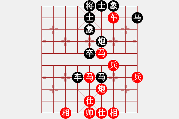 象棋棋譜圖片：ctzly(1段)-和-minlinlin(2段) - 步數(shù)：60 