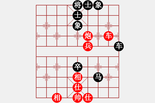 象棋棋譜圖片：ctzly(1段)-和-minlinlin(2段) - 步數(shù)：80 