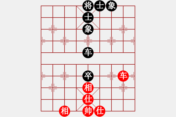 象棋棋譜圖片：ctzly(1段)-和-minlinlin(2段) - 步數(shù)：90 