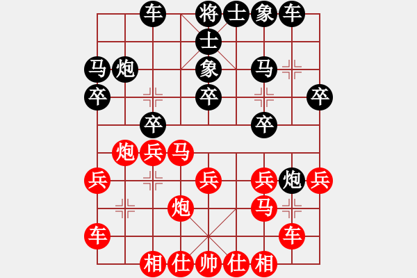 象棋棋譜圖片：2018昆明西山第三屆迎春杯劉計長先勝曾軍3 - 步數：20 