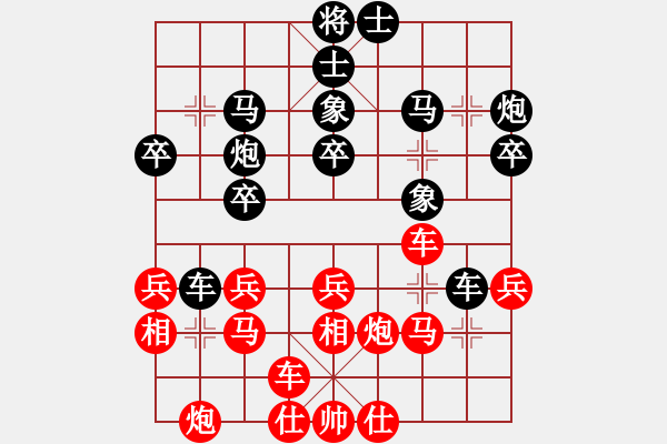 象棋棋譜圖片：zhongyihua(5段)-負-buie(5段) - 步數(shù)：30 