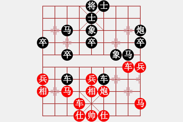 象棋棋譜圖片：zhongyihua(5段)-負-buie(5段) - 步數(shù)：40 