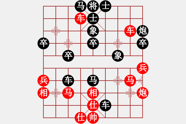 象棋棋譜圖片：zhongyihua(5段)-負-buie(5段) - 步數(shù)：50 