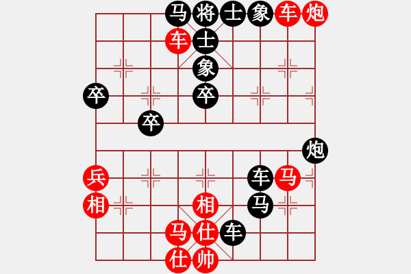 象棋棋譜圖片：zhongyihua(5段)-負-buie(5段) - 步數(shù)：60 