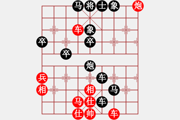 象棋棋譜圖片：zhongyihua(5段)-負-buie(5段) - 步數(shù)：70 