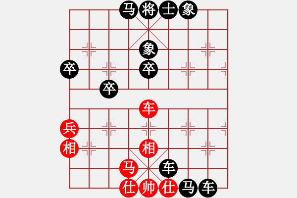 象棋棋譜圖片：zhongyihua(5段)-負-buie(5段) - 步數(shù)：80 