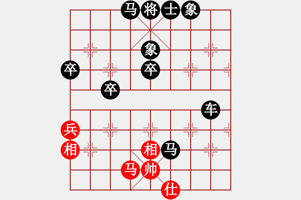 象棋棋譜圖片：zhongyihua(5段)-負-buie(5段) - 步數(shù)：86 