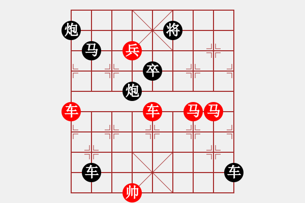 象棋棋譜圖片：連照殺三子入局…鞍前馬后…孫達(dá)軍 - 步數(shù)：0 