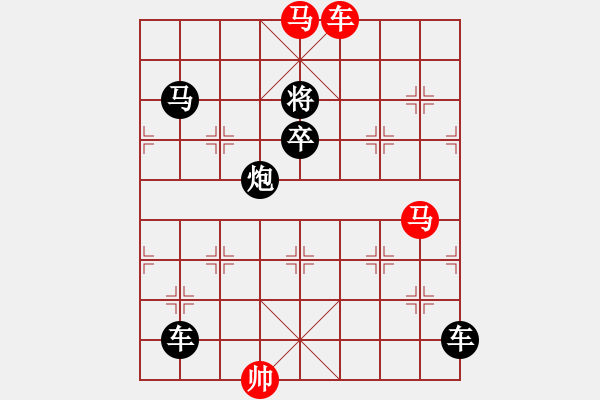 象棋棋譜圖片：連照殺三子入局…鞍前馬后…孫達(dá)軍 - 步數(shù)：20 