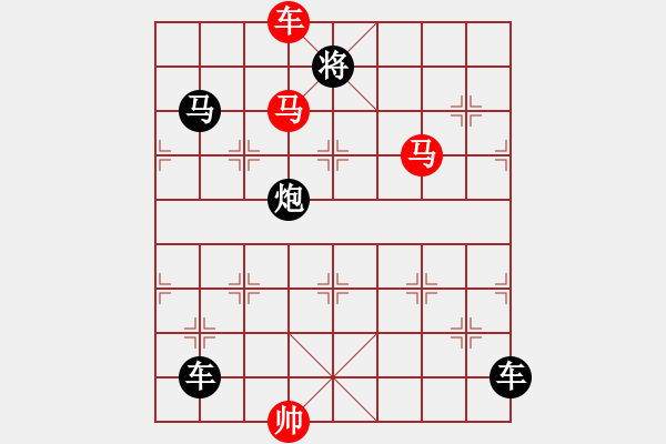 象棋棋譜圖片：連照殺三子入局…鞍前馬后…孫達(dá)軍 - 步數(shù)：50 