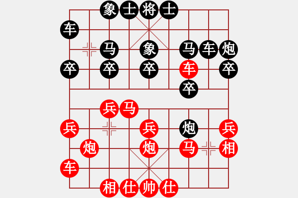 象棋棋譜圖片：qinyiqiang 負 吹牛大圣 - 步數(shù)：20 