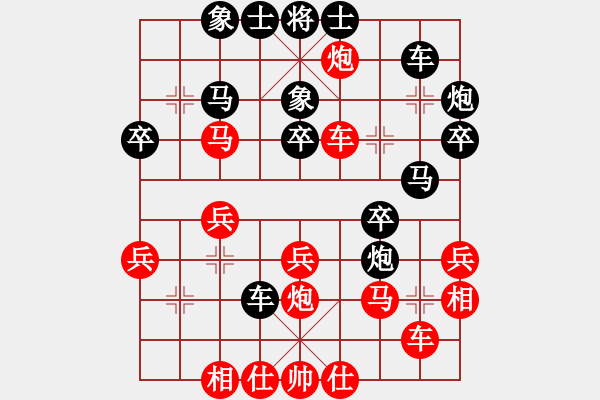 象棋棋譜圖片：qinyiqiang 負 吹牛大圣 - 步數(shù)：30 