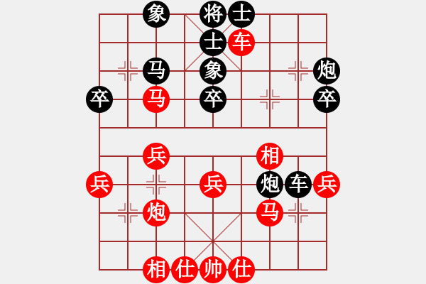 象棋棋譜圖片：qinyiqiang 負 吹牛大圣 - 步數(shù)：40 