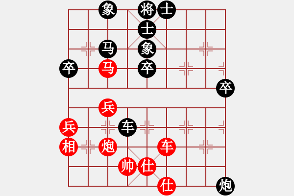 象棋棋譜圖片：qinyiqiang 負 吹牛大圣 - 步數(shù)：60 