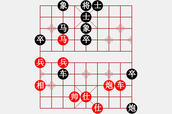 象棋棋譜圖片：qinyiqiang 負 吹牛大圣 - 步數(shù)：70 