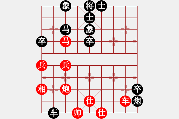 象棋棋譜圖片：qinyiqiang 負 吹牛大圣 - 步數(shù)：80 