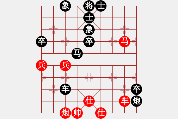 象棋棋譜圖片：qinyiqiang 負 吹牛大圣 - 步數(shù)：88 