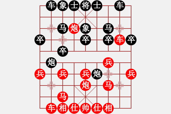 象棋棋譜圖片：寧夏隊(duì) 陸立軍 和 陜西隊(duì) 王明虎 - 步數(shù)：20 