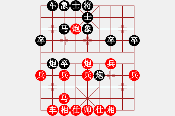 象棋棋譜圖片：寧夏隊(duì) 陸立軍 和 陜西隊(duì) 王明虎 - 步數(shù)：30 